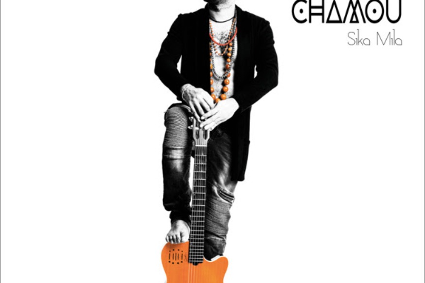 M’Toro Chamou, le clip de M’Godro Rebel pour diffusion