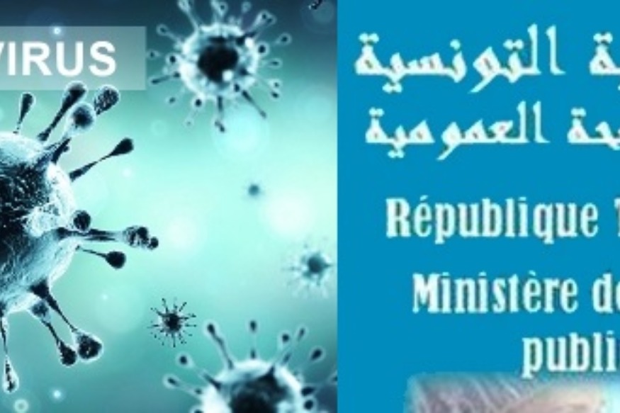 TUNISIE : Les chiffres du coronavirus en Tunisie